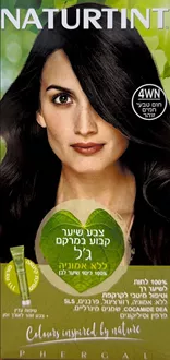 נטורטינט צבע לשיער 4WN חום טבעי חמים זוהר סופר מדיקה
