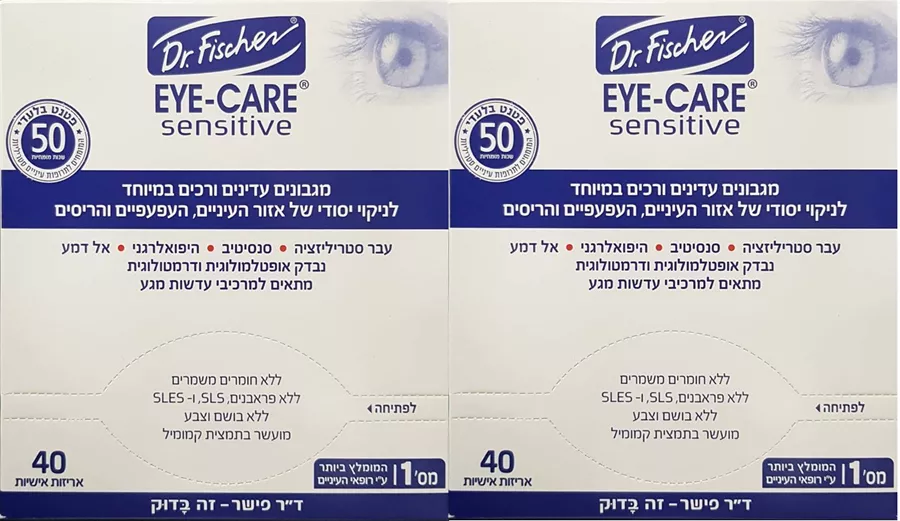 איי קר סנסיטיב מגבונים לעיניים מארז זוגי (=2 יחידות) / Dr Fischer Eye Care