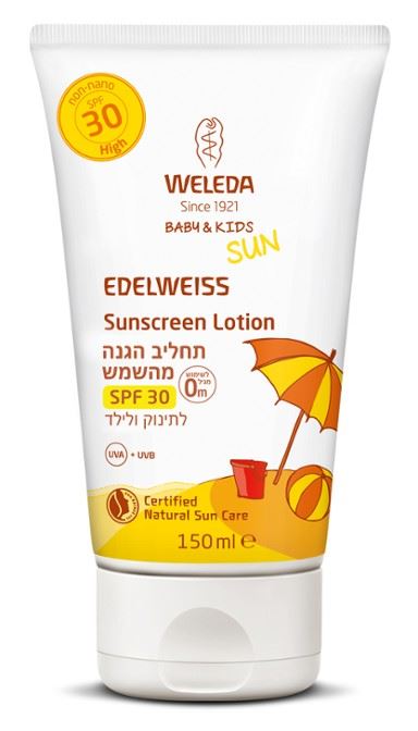 וולדה תחליב הגנה מהשמש לתינוק ולילד 150 מ