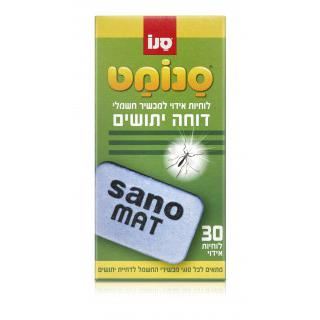סנומט לוחיות למכשיר דוחה יתושים 30 יחידות / Sanomat