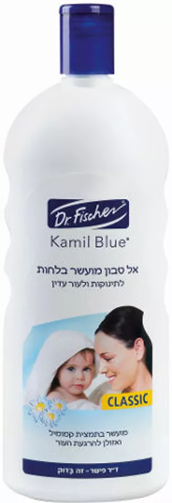 קמיל בלו ד