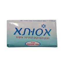 אסותא סבון תמרוקים מוצק 100 גרם / Assuta סופר מדיקה