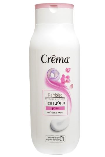 קרמה תחליב רחצה מאסק 700 מל Crema Refresh