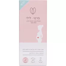 פרטי לילי להגדלת סיכויי הכניסה להריון באופן טבעי FERTI LILY סופר מדיקה