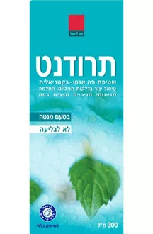 תרודנט שטיפת פה אנטי בקטריאלית מנטה 300 מ"ל / Tarodent סופר מדיקה