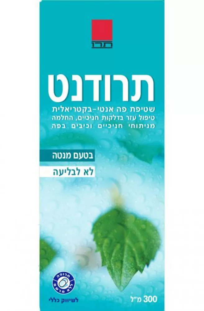 תרודנט שטיפת פה אנטי בקטריאלית מנטה 300 מ