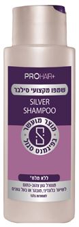 פרוהייר סילבר שמפו מקצועי ללא מלח 400 מ"ל סופר מדיקה