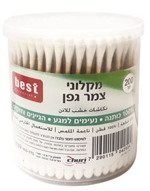 בסט מקלוני צמר גפן 200 יחידות BEST סופר מדיקה