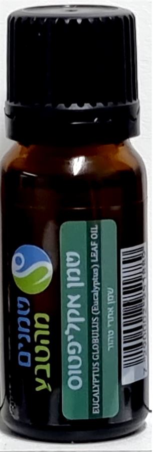 שמנים מהטבע שמן אקליפטוס שמן אתרי טהור 10 מ