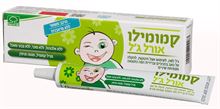 קמומילו אורל ג'ל לתינוקות 20 מ"ל / Chamomilo Oral Gel סופר מדיקה