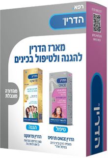 הדרין מארז להגנה ולטיפול בכינים מהדורה מוגבלת סופר מדיקה