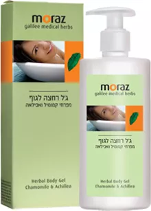 מורז ג'ל רחצה לגוף סופר מדיקה
