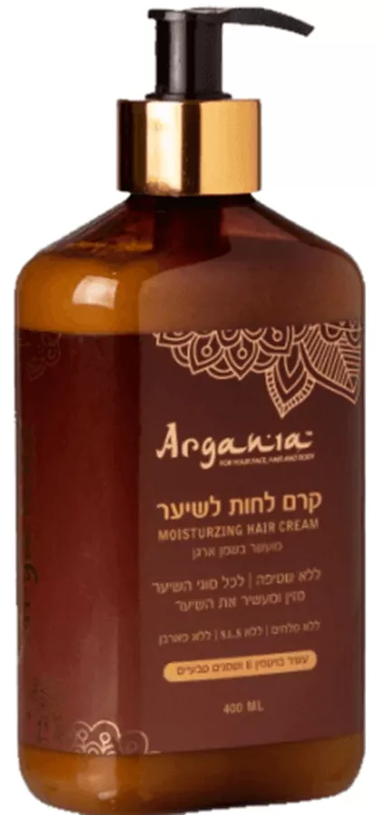 ארגניה קרם לחות לשיער מועשר בשמן ארגן 400 מ