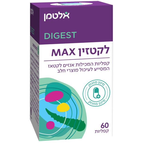 אלטמן לקטזין MAX קפליות 60