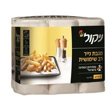 ניקול מגבת נייר - שילוח בקריות בלבד! מארז  6 גלילים סופר מדיקה