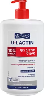 יולקטין שימו לב ! תחליב גוף טיפולי לעור יבש במיוחד ד"ר פישר 450 מ"ל / U-Lactin סופר מדיקה