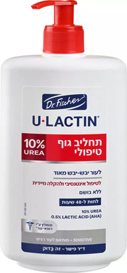 יולקטין שימו לב ! תחליב גוף טיפולי לעור יבש במיוחד ד