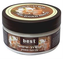בסט קרם רב שימושי בניחוח מאסק 200 מ"ל / BEST סופר מדיקה