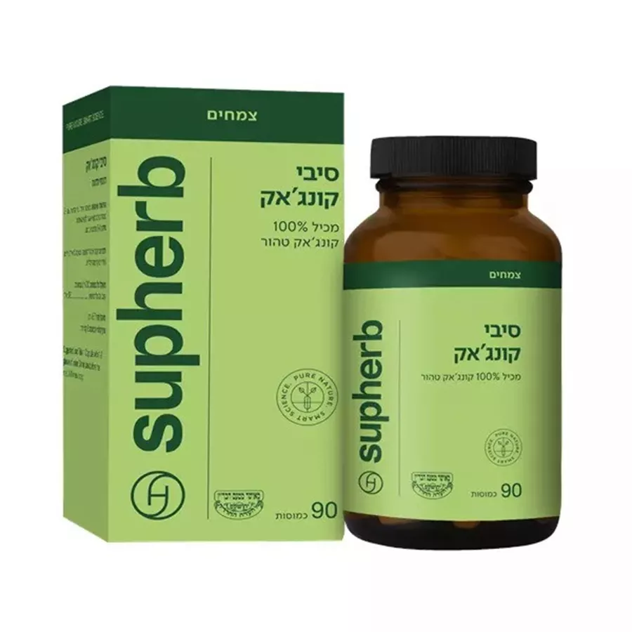 סופהרב סיבי קונג'אק /  כמוסות 90 Konjac Fibers