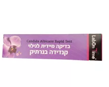 בדיקה מיידית לגילוי קנדידה בנרתיק לאב און טיים LabOn Time סופר מדיקה