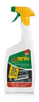סנו פורטה פלוס נוזל מרוכז בניחוח לימון 1 ליטר / Sano סופר מדיקה