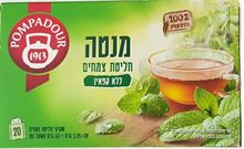 פומפדור חליטת צמחים מנטה 20 שקיקים / Pompadour סופר מדיקה