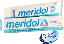 מרידול משחת שיניים טיפול ומניעה לחניכיים 75 מ"ל / Meridol סופר מדיקה