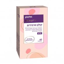 קולגן סרמידים אלטמן 60 כמוסות / COLLAGEN סופר מדיקה