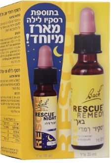 רסקיו רמדי טיפות יום 20 מ
