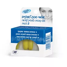 מדיק ספא אטמי ספוג לאוזניים עם קופסה לנשיאה 2 זוגות / Medic Spa סופר מדיקה