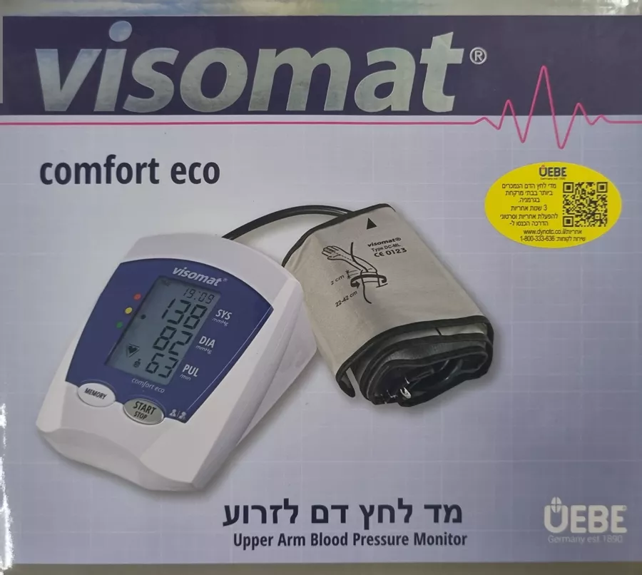 ויזומט מד לחץ דם לזרוע VISOMAT