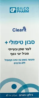 גילקו קליריט פארם סבון טיפולי+ לעור שמן ובעייתי 500 מ"ל CLEARIT סופר מדיקה