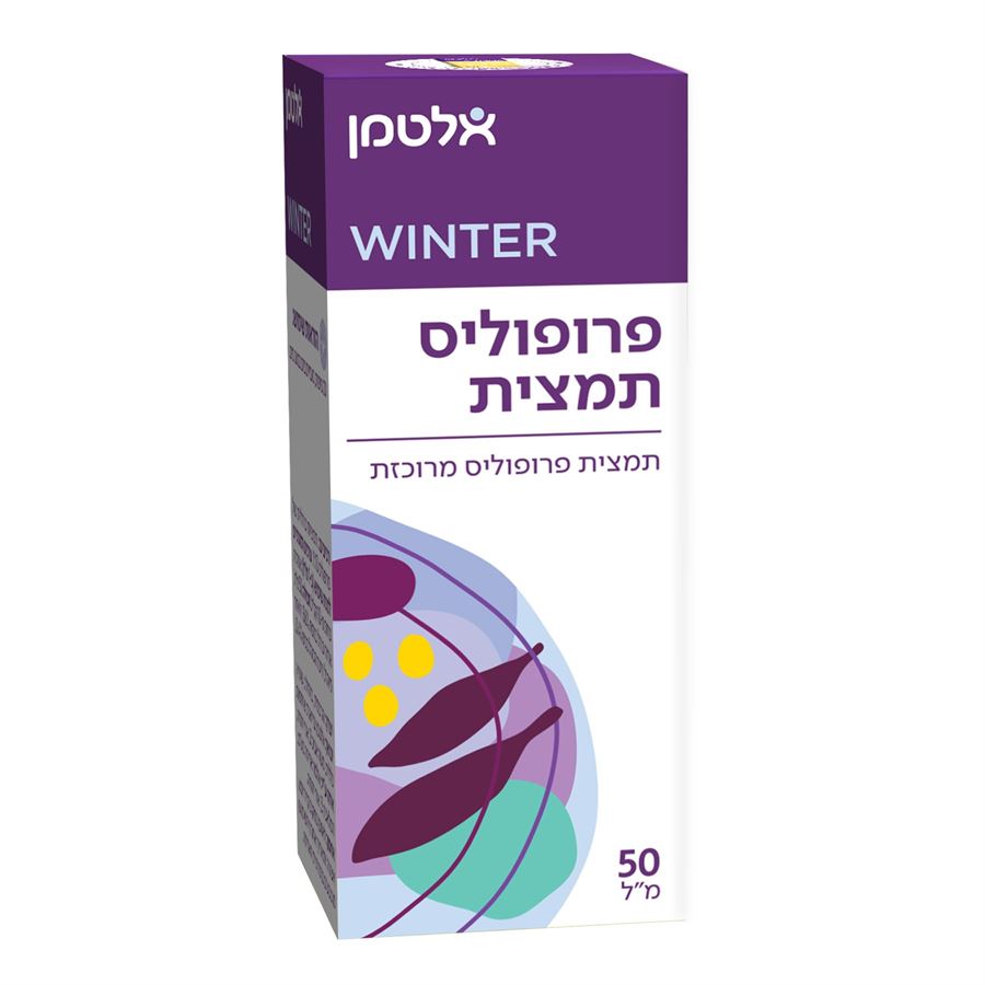 אלטמן פרופוליס תמצית 50 מ