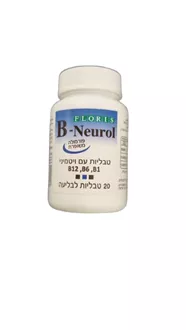 בי נאורול 20 טבליות פלוריש סופר מדיקה