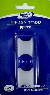 מפריד אצבעות סיליקון LARGE מדיק ספא MEDIC SPA סופר מדיקה