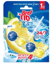 סוד רביעיית כדוריות לאסלה בניחוח לימון / SOD סופר מדיקה