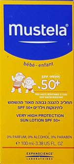 מוסטלה תחליב הגנה +50 SPF לתינוקות ולילדים 100 מ"ל / MUSTELA סופר מדיקה