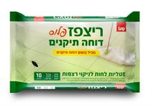 סנו ריצפז פלוס מטליות לחות לניקוי רצפות דוחה תיקנים / SANO סופר מדיקה