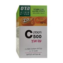 הדס ויטמין C 500 עם אבץ 60 טבליות סופר מדיקה