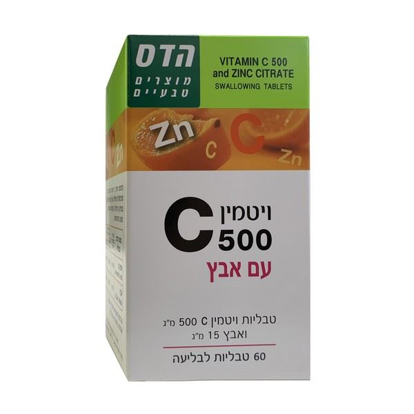 הדס ויטמין C 500 עם אבץ 60 טבליות