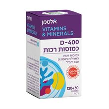 אלטמן D-400 כמוסות רכות 120+30 סופר מדיקה
