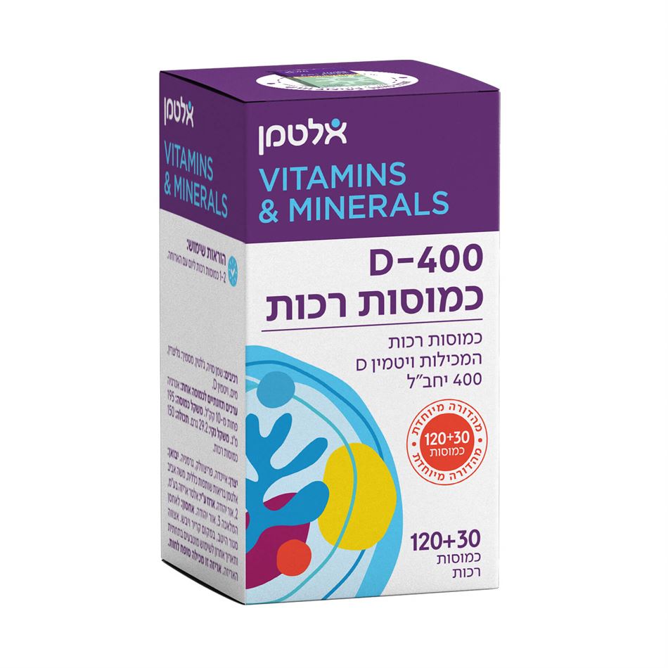 אלטמן D-400 כמוסות רכות 120+30
