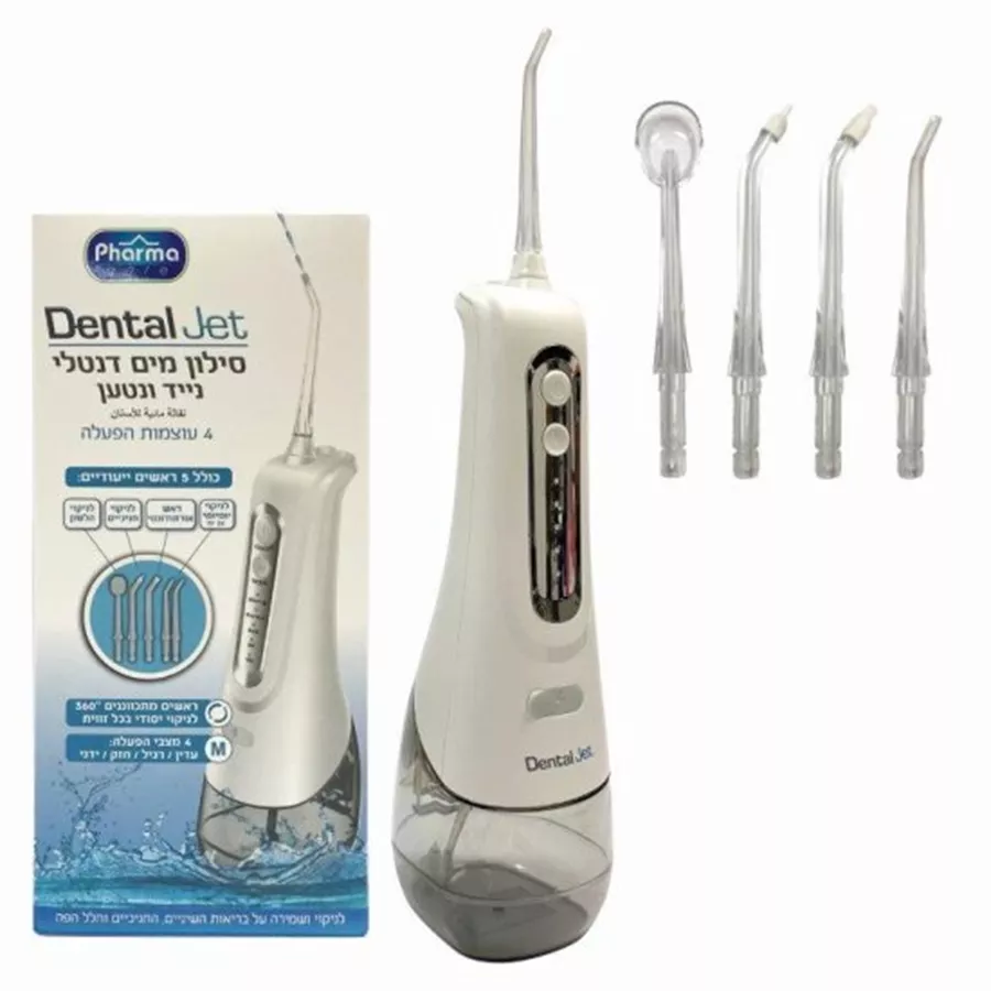 פארמה קר Water Jet  דנטל ג'ט סילון מים דנטלי נייד נטען PHARMA CARE