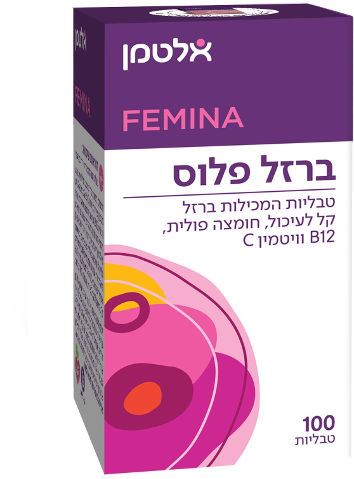 אלטמן ברזל פלוס 100 טבליות