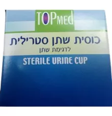 טופ מד כוס שתן סטרילית לדגימת שתן / TOP MED סופר מדיקה