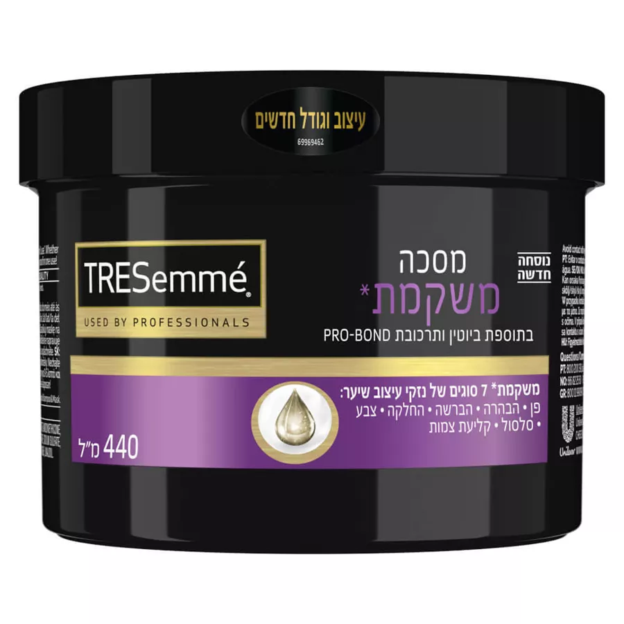 טרזמה מסכה משקמת בתוספת ביוטין 440 מ