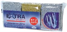 אקסטרא כריות יפניות עבות 6 יח' סופר מדיקה