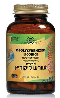 סולגאר תמצית שורש ליקוריץ / SOLGAR DGL Licorice Root כמוסות 60 סופר מדיקה