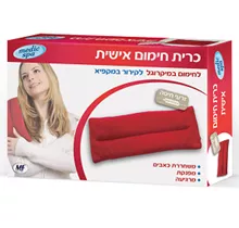 כרית חימום אישית עם זרעי חיטה MEDIC SPA סופר מדיקה