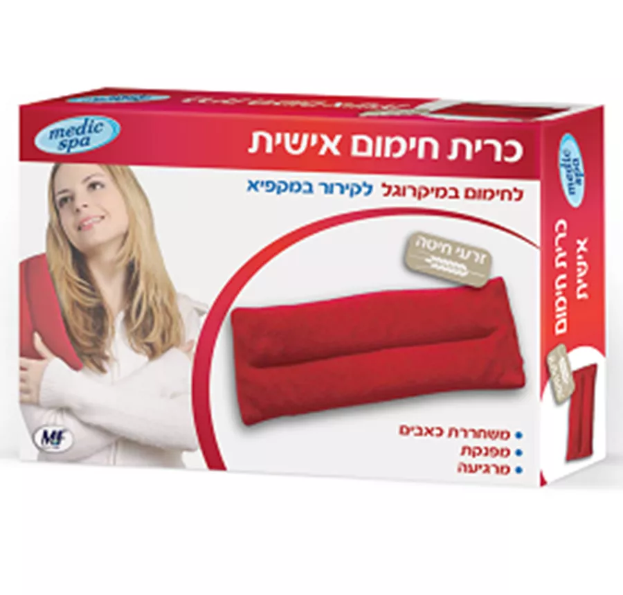 כרית חימום אישית עם זרעי חיטה MEDIC SPA